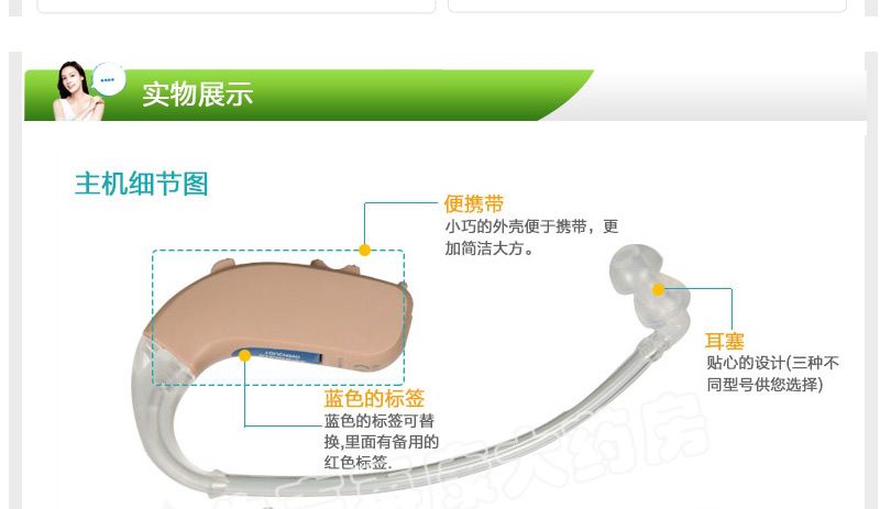 助聽器應(yīng)該在哪里配才靠譜